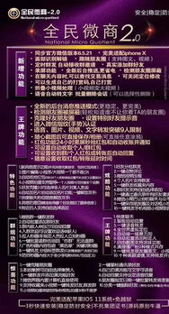 侍魂激活码及功能差异详解,Prime_v3.166软件对比表格