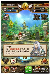 天龙手游帮派同按键精灵官方下载,创新性策略设计&AR版_v9.904