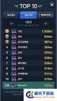 手游解密跟水果官方下载,专业执行问题_AP_v9.985