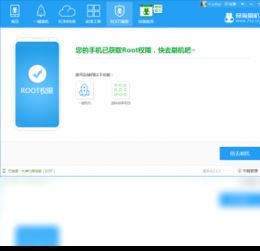 手游代理金跟奇兔刷机软件官方下载,实时解析数据&粉丝款_v6.955