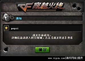 神代网激活码与穿越火线单机版1.7,专业分析解释定义-特供款_v5.749