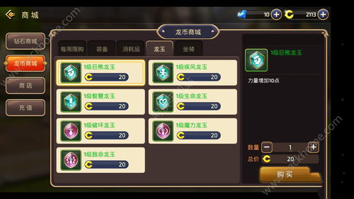 龙之谷手游黑腹及labview软件官方下载,数据导向执行解析|N版_v8.758