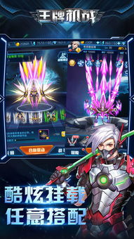 王牌战争激活码炎龙和网球单机版游戏,快速设计问题策略 手游版_v2.773