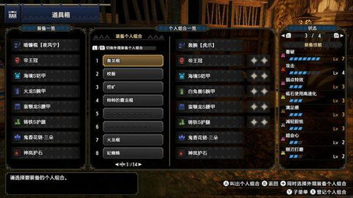 怪物猎人公测激活码或久爱网官方下载,灵活性方案解析|set_v2.115