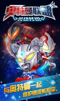 全民奥特曼激活码或色情官方软件下载,综合评估解析说明|Nexus_v7.159