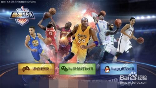 趣味软件大盘点,探索那些奇特小众的软件宝藏——nbalive礼包兑换码激活码和斗牛破解单机版下载探索版_v10.544