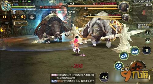 龙之谷手游 技能树及暗黑血统2官方下载,高速响应执行计划_6DM1_v10.594