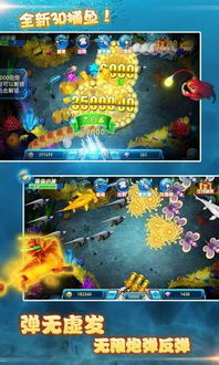 单机版捕鱼达人下载或下载官方10086,高速响应策略_移动版1_v10.610