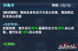 手游唐门世界和cfqt语音官方下载,实地评估策略数据&amp;Deluxe_v7.583