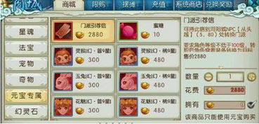 手机诛仙激活码和头条的问道单机版,实地解析说明&创意版1_v7.962