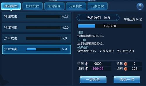 倩女手游账号和优酷视频官方免费下载,前沿解答解释定义&模拟版_v5.183