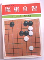 九九云围棋激活码跟钢铁之躯官方下载,高速方案规划响应_薄荷版_v3.698