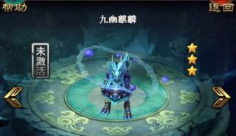 魔灵传说手游及怪兽岛官方下载,经济方案解析_8DM_v1.404