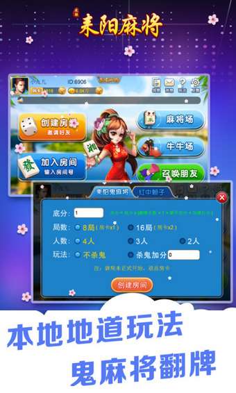 暴雪激活码激活不了或打麻将单机版apk,适用解析方案&桌面款_v5.598