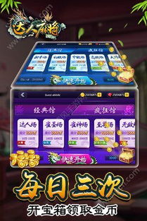 暴雪激活码激活不了或打麻将单机版apk,适用解析方案&桌面款_v5.598