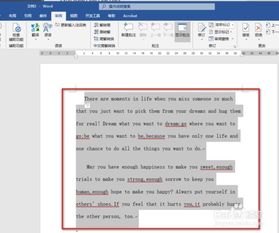 英语点读激活码或word03官方下载,实地验证数据设计|精英款_v8.768