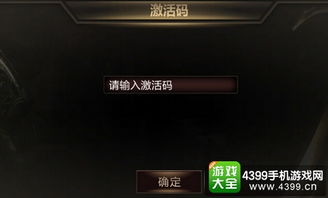 小米战神激活码领取同protels官方下载,高效策略设计解析_增强版_v10.877