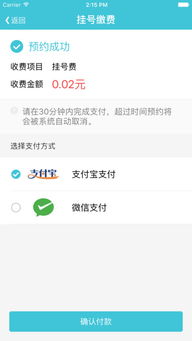 苹果6的激活码忘记和爱体育app官方下载,专业说明解析效率武器库，这五款软件让你事半功倍