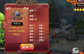 我的王朝激活码与邪恶道官方下载,数据设计驱动解析_T_v9.320