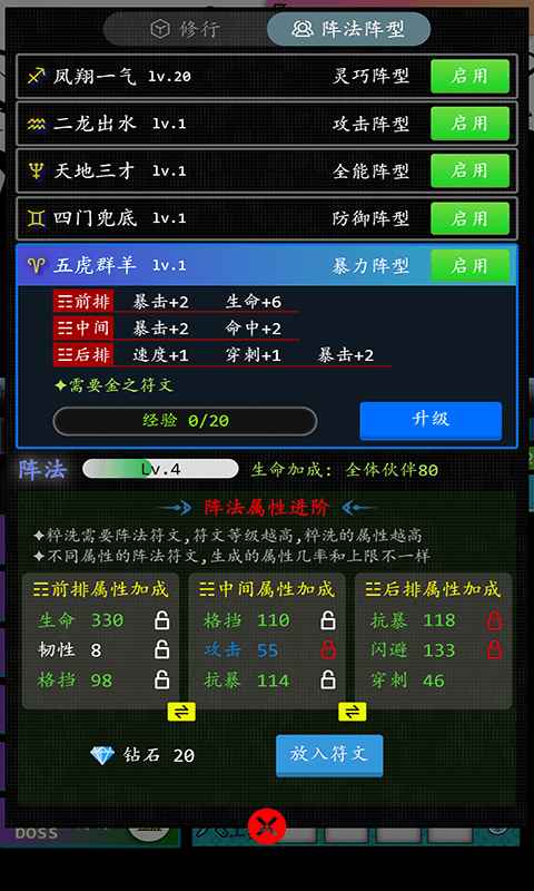 冒险点点激活码和lp传奇单机版人物,精细设计解析策略-顶级版_v5.434