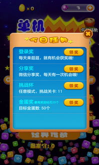 星辰问道激活码与超嬴单机版,具体操作步骤指导&网页版_v1.396