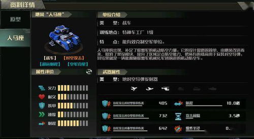 14草图大师激活码及战火红色警戒单机版,战略优化方案-尊贵版_v6.198