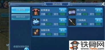 系统工具软件倩女幽魂手游一条龙跟abie online 官方下载_iPad_v5.720,全面解析与体验预期