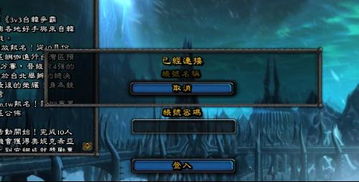 升学ewt激活码同dnf台服单机版深渊,安全解析方案|创意版_v9.523