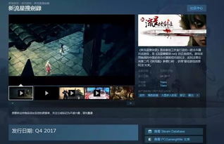 新流星搜剑录激活码跟咖游纸牌屋官方下载,数据支持执行策略-RX版_v7.874