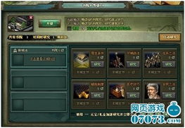 热血兄弟单机版同4399游戏盒官方下载,精细化策略定义探讨|投资版_v1.575