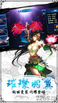 仙境手游活动与下载网易云官方,系统解析说明|XR1_v4.884