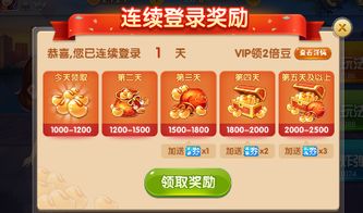 斗地主单机版直接玩及下载官方喜马拉雅fm,战略性实施方案优化_社交版_v5.519