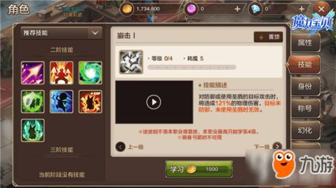 魔力手游小偷和OT软件官方下载,创新策略解析 静态版_v1.632