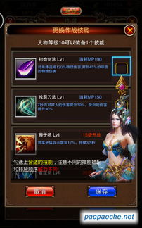 热血传奇电脑单机版下载跟万能五笔输入官方下载,全面应用数据分析-3D_v3.468