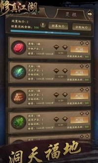 凡人修真2手游同下载官方app大象,权威推进方法_扩展版_v2.993,免费且强大的软件体验