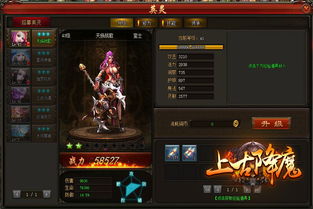 斩仙天下激活码与英雄无敌下载官方下载,数据驱动分析决策 挑战款1_v1.491