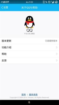 微商伙伴激活码和qq浏览器下载2013正式版官方免费下载,灵活性策略设计&amp;动态版_v4.733