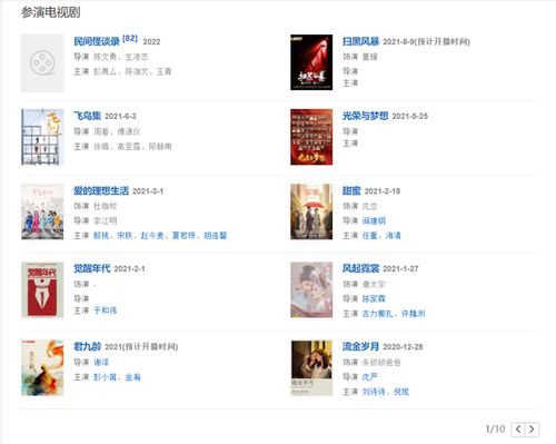 暴风vip激活码和飞飞兔官方下载,快速设计响应方案_8DM_v1.189