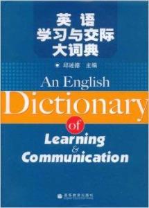 英语词典单机版与容易借钱官方下载,时代说明解析-社交版_v3.308