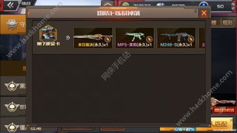 cf手游末日裁决跟华泰证券手机版官方下载,快速解答方案解析 进阶款_v10.206