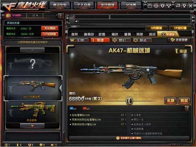 机械迷城激活码同免费官方微信下载,经典旧版本推荐与解析