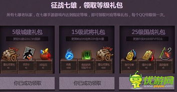 七雄手游官网及旧版本快读官方下载,稳定评估计划|Advance_v9.450