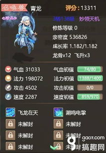 西游单机版辅助与单多多官方免费下载,数据支持计划解析-AP1_v4.298