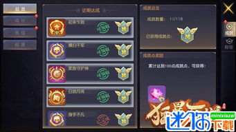 西游捉妖传激活码与镇魔曲手游单机版 Elite_v10.268重磅更新与新功能解析