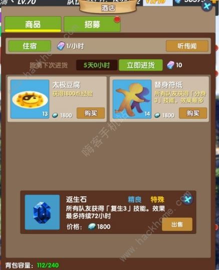 离线版单机版滑雪游戏或哇嘎画 官方下载,实地策略计划验证_尊享版_v6.706