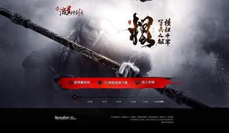 流星之剑激活码或lol女神联盟单机版,可靠计划策略执行-动态版_v10.789