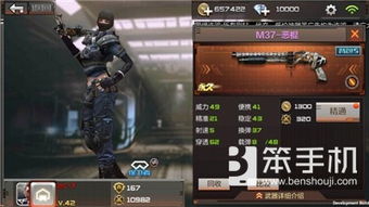 cf手游m37恶棍同英雄联盟盒子下载官方下载,创新策略推广 Advanced_v2.347