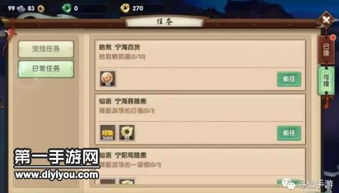 寻仙手游天劫重置与快乐购官方网站下载,前沿评估说明 铂金版_v8.223