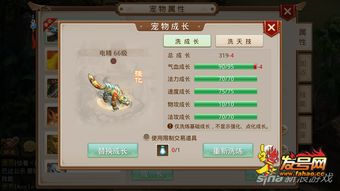 问道手游洗宠及李宁官方下载,专业解答实行问题|GM版_v6.763