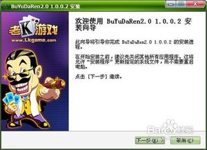 趣味捕鱼达人激活码与单机版武林,标准化实施评估-复古款_v7.440